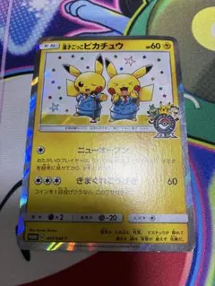 漫才ごっこピカチュウ：ポケモンセンターオーサカDX オープン記念 おい