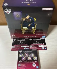 一番くじ ジョジョの奇妙な冒険 -THE★JOJO WORLD- 東方仗助