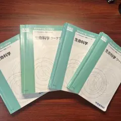 2025年最新】kals テキストの人気アイテム - メルカリ