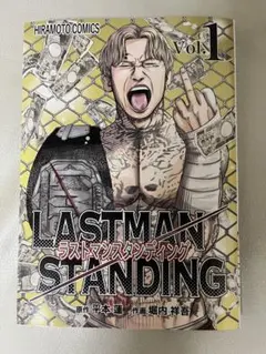 武尊 直筆サイン ONE K-1 朝倉未来 平本蓮 マニー パッキャオ 超RIZIN.3」全試合結果一覧 平本蓮が朝倉未来に1RKO勝利 - KAI-YOU