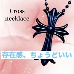クロスネックレス 十字架 ブラック 韓国 ストリート 男女兼用
