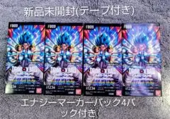 ドラゴンボール FB09 DUAL EVOLUTION 4ボックス テープ付き - メルカリ