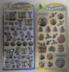 パペットスンスン　うるちゅるPOPSEAL　2種セット