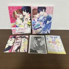 桜色キスホリック 4 & 5　２巻セット