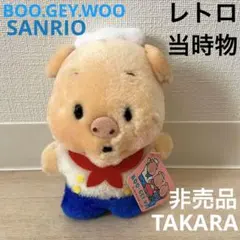 2026年最新】ブーギー サンリオの人気アイテム - メルカリ