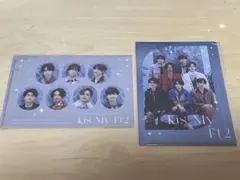 Kis My Ft2 ミニクリアファイル 2枚セット