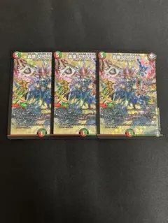 2025年最新】轟壊!切札maxの人気アイテム - メルカリ