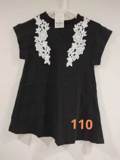 110サイズ半袖 タグ付き新品　黒