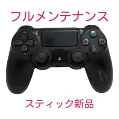 PS4 純正 コントローラー DUALSHOCK4 ファイナルファンタジー XV