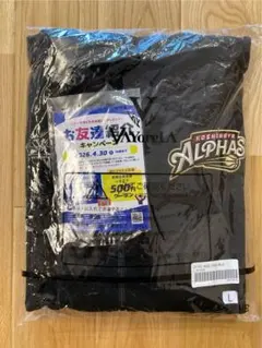 2026年最新】越谷アルファーズ パーカーの人気アイテム - メルカリ