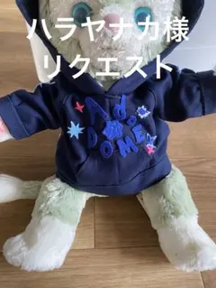 Item thumbnail for item 65235b54-e912-47f5-85f7-b47d4d8b7401