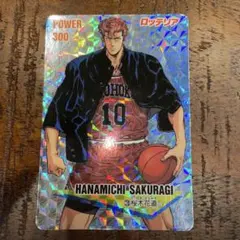 Item thumbnail for item 42cc2874-57d8-401e-a2fc-f0562fd319ae