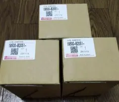 ダイハツ 純正 イグニッションコイル 19500-B2051 3個セットのサムネイル