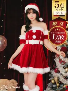 [5点SET]オフショル風サンタワンピースセット赤