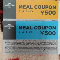 USJ ミールクーポン　1000円分のサムネイル