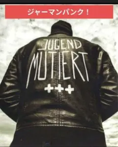 【PUNK/2014年】KMPFSPRТ – Jugend Mutiert