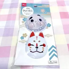DAISO マメひょっとこ・狐面セット ぬい活のサムネイル