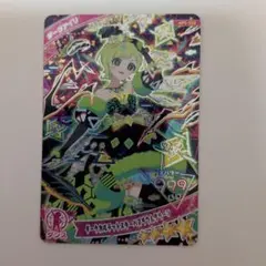 ひみつのアイプリ　ダークカルテットスターバズリウムグリーン　星４第6弾　アイリ