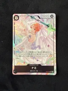 ナミ SR パラレル OP15-086 神の島の冒険 - メルカリ