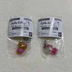 【匿名配送】ハローキティ めじるしアクセサリー バラ売り不可