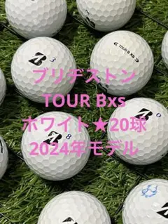 美品ブリヂストンツアーbxパールホワイト24個＋4個おまけ付き - メルカリ