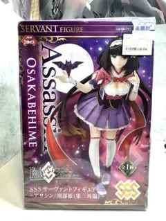 FGO 刑部姫 アサシン SSSサーヴァントフィギュア フリュー 未開封
