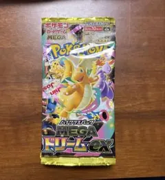 【新品未開封】ポケモンカード MEGAドリームex 5パックセット