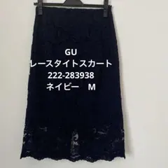 GU レースタイトスカート ネイビー M
