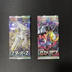 2026年最新】絶版box ポケカの人気アイテム - メルカリ