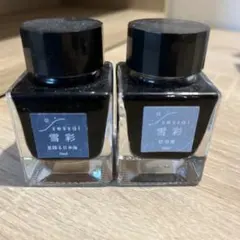 廃盤】パイロット 色彩雫 土筆 霧雨 15ml - メルカリ