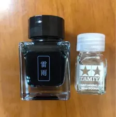 Item thumbnail for item 55cd4ba2-8d06-4d96-926e-2404426624ff