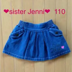 ♡シスター ジェニィ♡ スカート 110