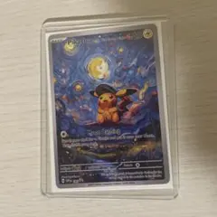 2026年最新】ピカチュウ スターの人気アイテム - メルカリ