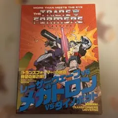 Item thumbnail for item 410a0c41-2565-4fbc-b72b-10a83f7c327f