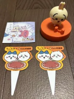 ちいかわ CoCo壱番屋 コラボ うさぎ フィギュア ステッカー