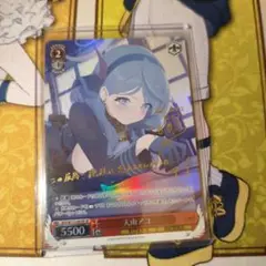 ヴァイスシュヴァルツ　ブルーアーカイブ　天雨アコ　SP