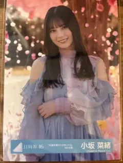 乃木坂46 生写真 15th Anniversary 五百城茉央 チュウ - メルカリ