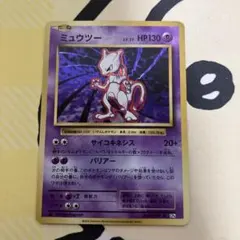 激レア】ポケモンカード CP6 ミュウツー R - メルカリ