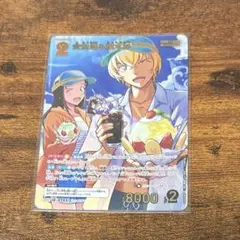 2026年最新】安室透＆降谷零 MRPの人気アイテム - メルカリ