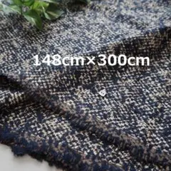 a31イタリア製ツイード生地 ３m 広幅 アルパカ 上質 まとめ割