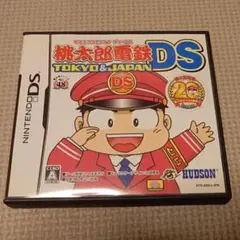 【限定値下げ】桃太郎電鉄DS TOKYO＆JAPAN