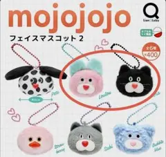 mojojojo フェイスマスコット2 Loulou Rora ２種 セット