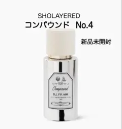 SHOLAYERED コンパウンド No.4 50ml