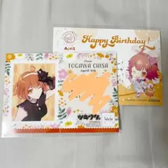 ツキウタ バーブロ 兎川千桜