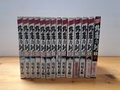 2026年最新】修羅の刻 全巻の人気アイテム - メルカリ
