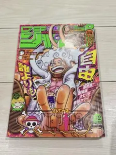 2026年最新】週刊少年ジャンプ 2022 42の人気アイテム - メルカリ