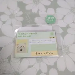 Item thumbnail for item 8accff96-8127-4973-a277-95dd89aa4384