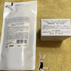 オルビスユードットエッセンスローション&クリームモイスチャライザー セット