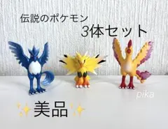 2026年最新】モンコレ フリーザーの人気アイテム - メルカリ