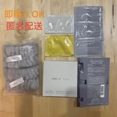 ORBIS スキンケア トライアルセット＋サンプルのサムネイル